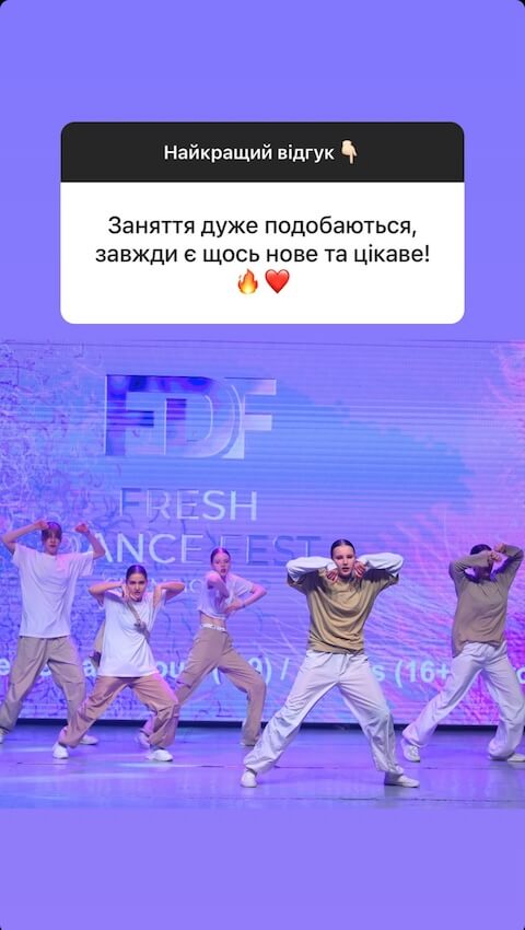 Відгук N.One Dance Studio