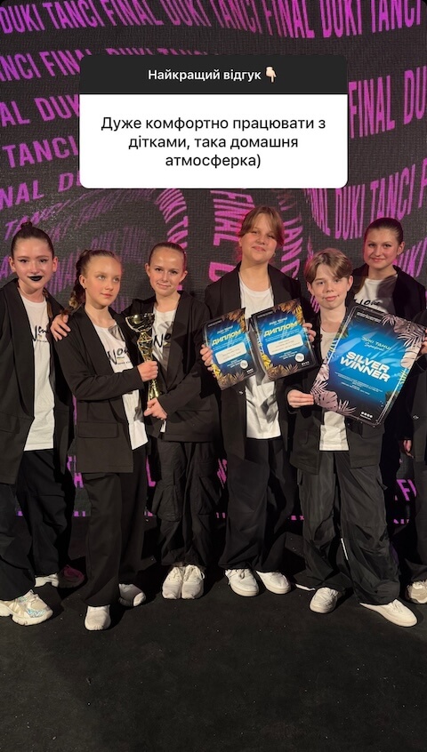 Відгук N.One Dance Studio