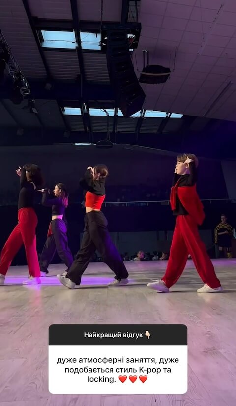 Відгук N.One Dance Studio
