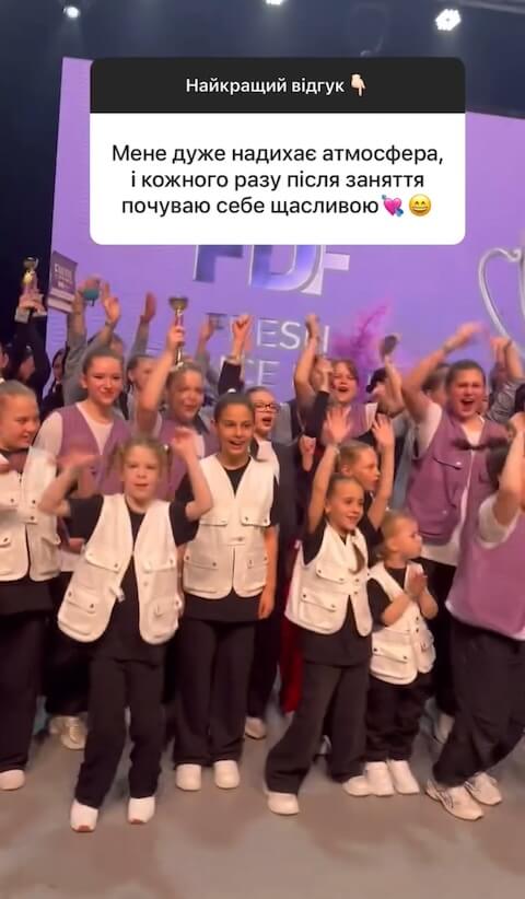 Відгук N.One Dance Studio