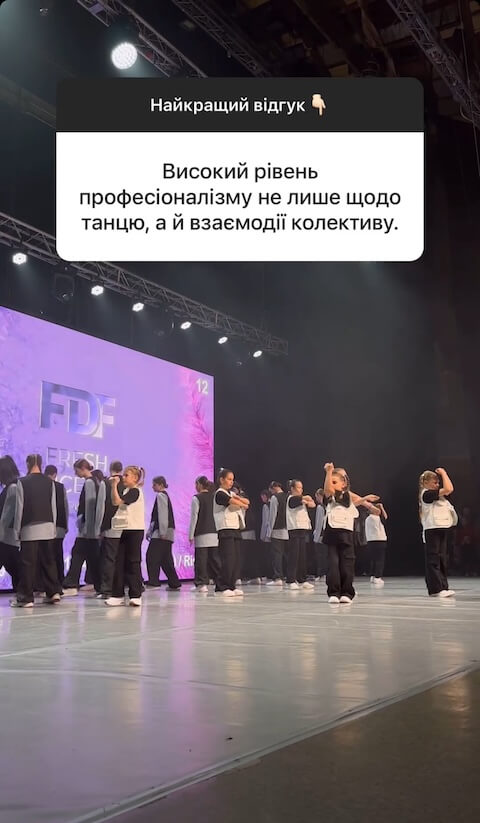 Відгук N.One Dance Studio