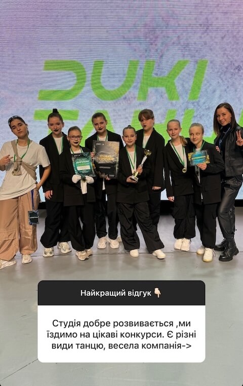 Відгук N.One Dance Studio