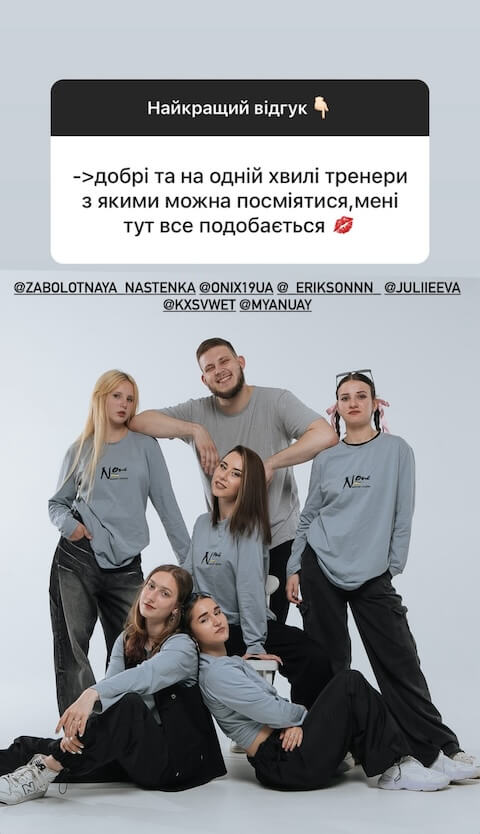 Відгук N.One Dance Studio