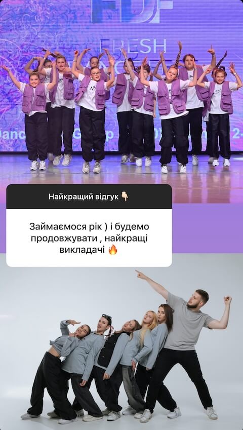 Відгук N.One Dance Studio