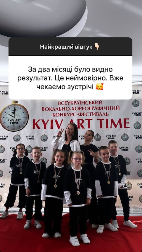 Відгук N.One Dance Studio