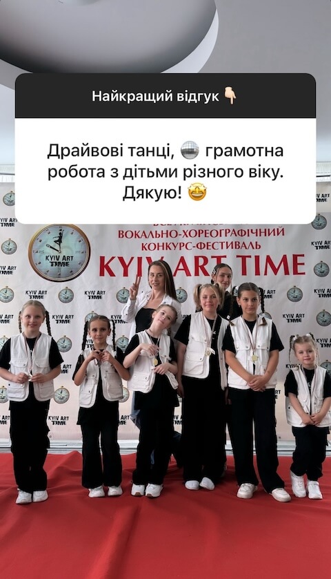 Відгук N.One Dance Studio