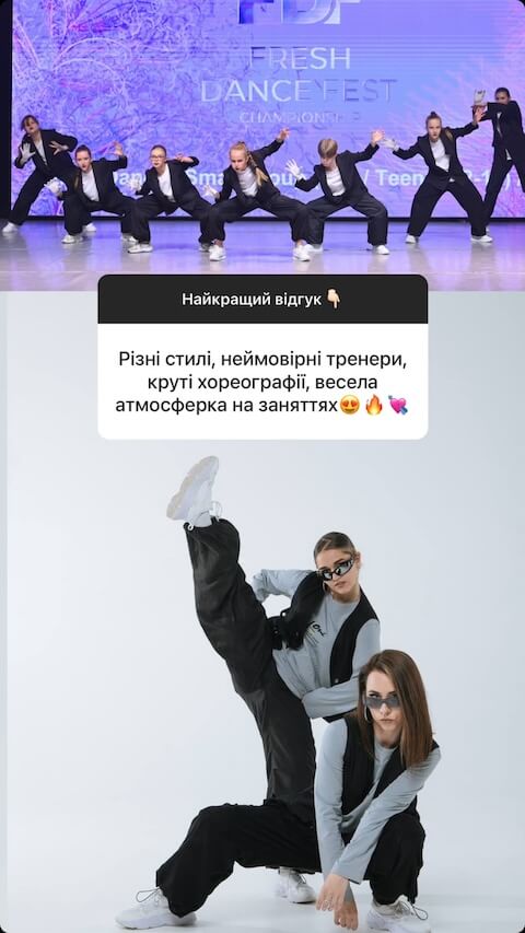 Відгук N.One Dance Studio