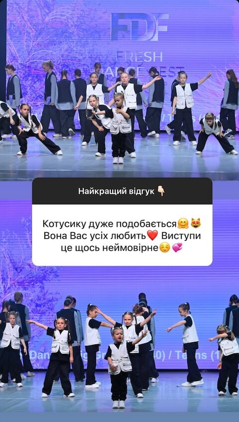 Відгук N.One Dance Studio