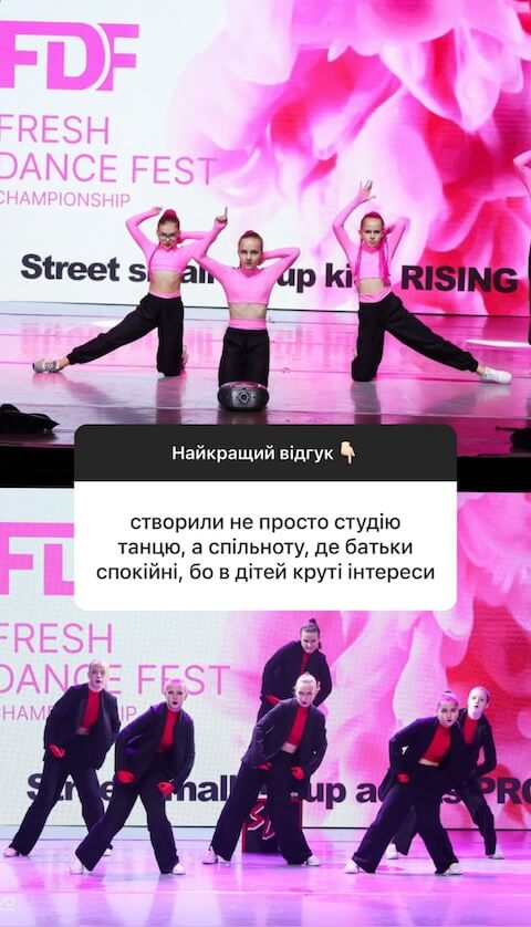 Відгук N.One Dance Studio